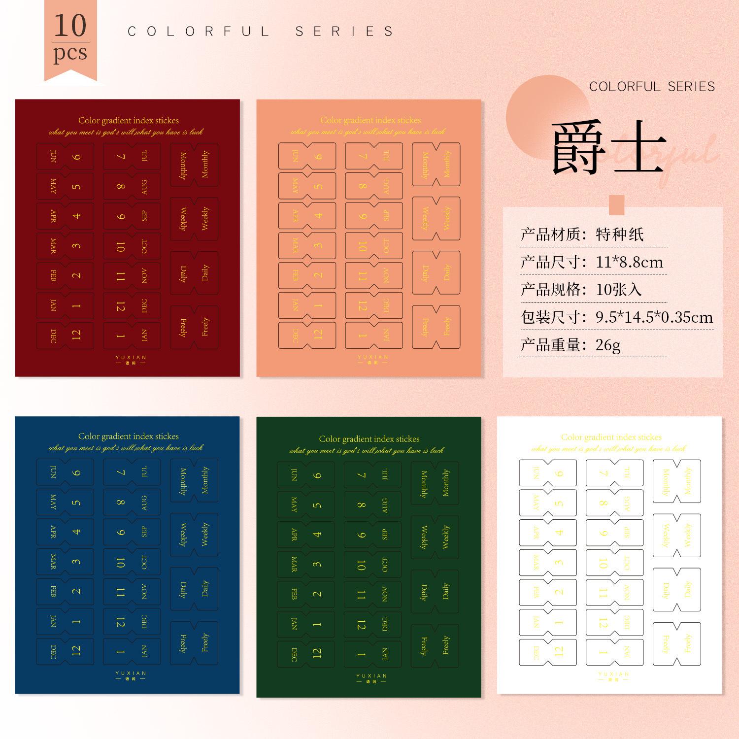 

Symphony Series Kawai Gradient Color Stationery Stickers Simple Bronzing Note Classification Hand Account Marking Label 4 Types