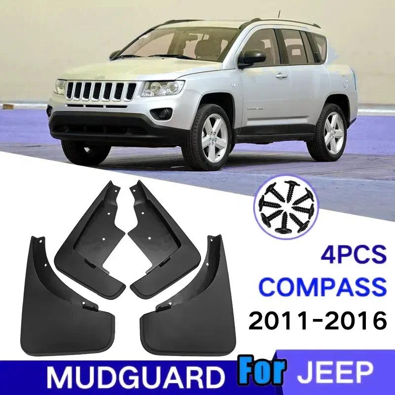 For Jeep Compass 2011- 1.3T 1.4T 2.0L 2.4L Fender Mud Flap Guards Splash Mudflaps Car Accessories Mudguards Front Rear 4pcs