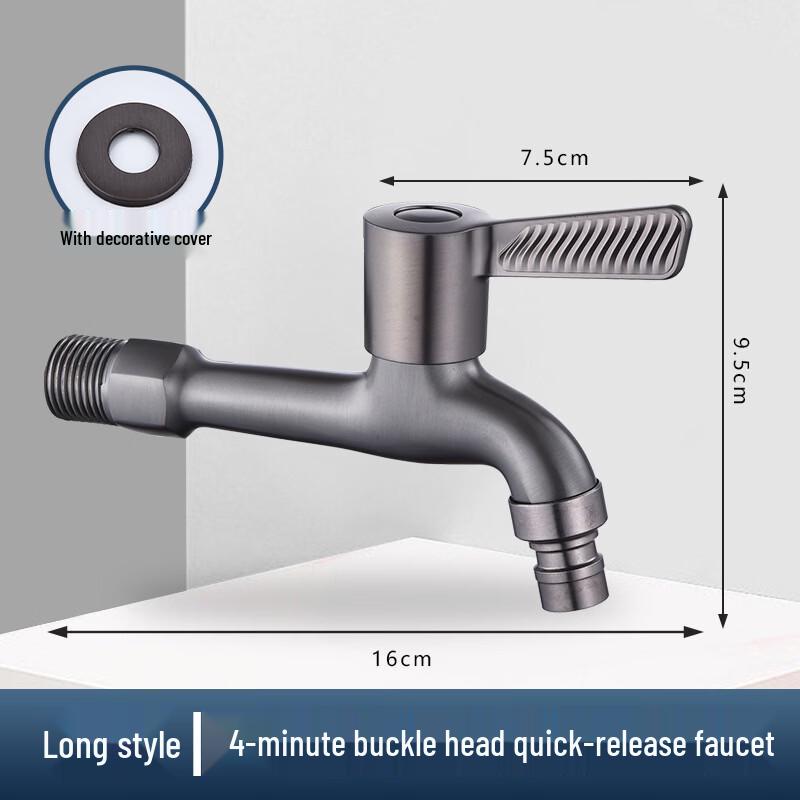 TLXT Household Washing Machine & Mop Pool Faucet