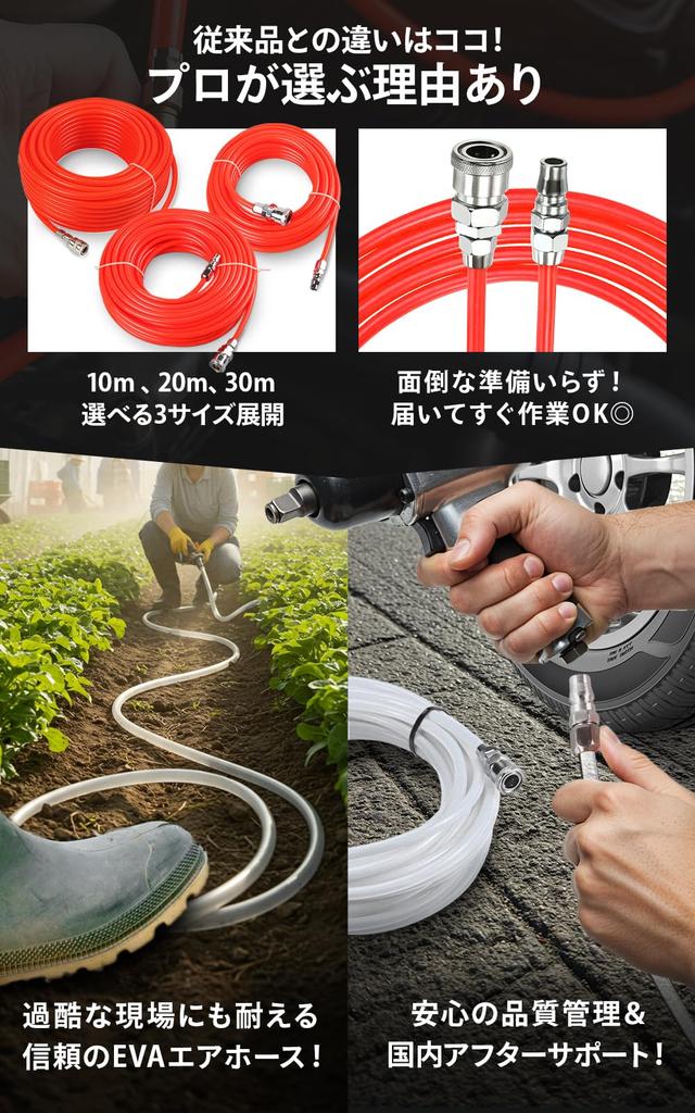 PLEAVIT Air Hose, 5mm Inner Diameter, 8mm Outer Diameter, with Coupler, 10m, Red, for Airbrushes