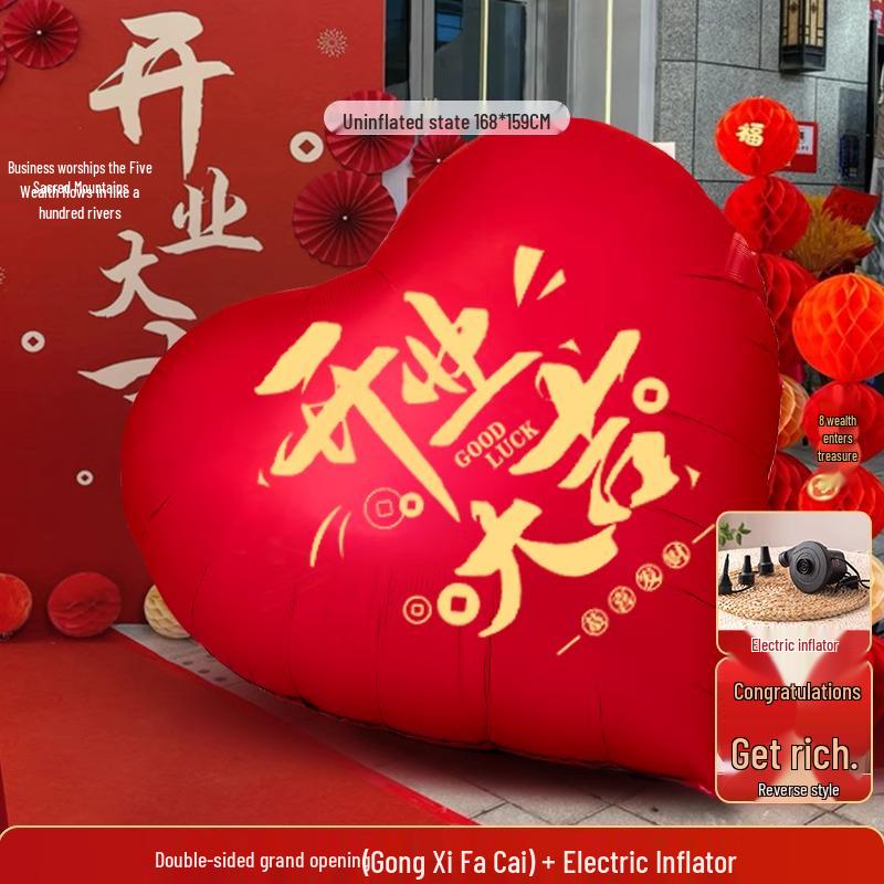 Grand Opening Ceremony Decoration Set: Store Atmosphere Arrangement with Display Stands and Floor Display Boxes