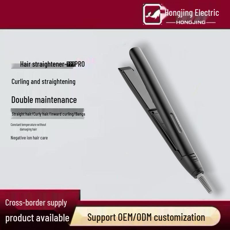 Dual-Use Hair Straightener & Curler - Non-Damaging for Dry/Wet Hair
