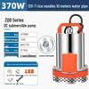 DC 12V Submersible Pump - Battery-Powered Water Pump for Household, Car, and Small Agricultural Irrigation.