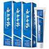 Yunnan Baiyao Multi-Effect Spearmint Toothpaste