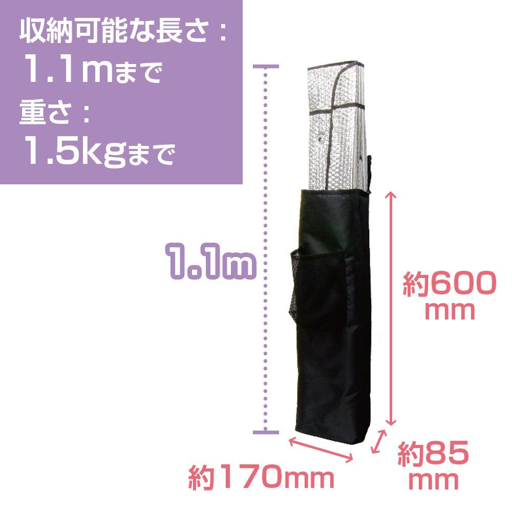 Meltec PB-10 Förvaringsväska för solskydd till bil (B x H x D): 6.7 x