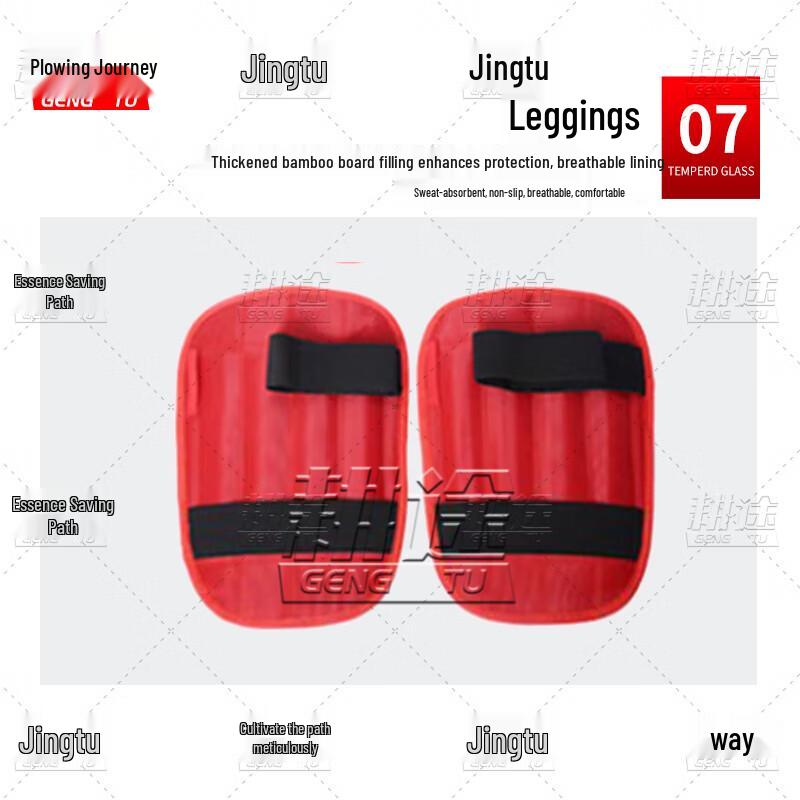 Gengtu Sanda Training Protective Gear Set