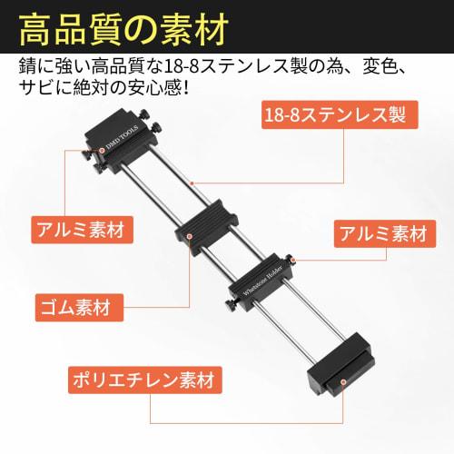 GOKEI Stainless Steel Whetstone Stand for Sinks and Worktops [Extendable Sink Bridge] Knife Sharpener, Whetstone Holder, Universal Whetstone Stand, Wh