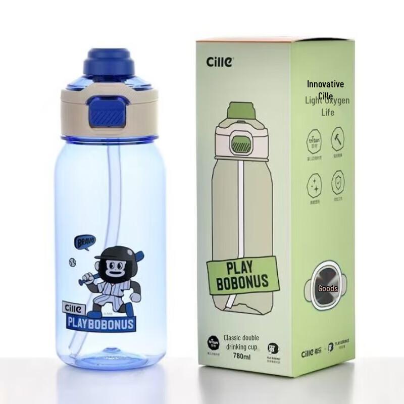 Xile & Bobo Monkey Classic Dual-Drink Bottle