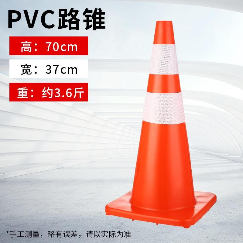 HANDUNYOU 70CM Reflective Traffic Cone