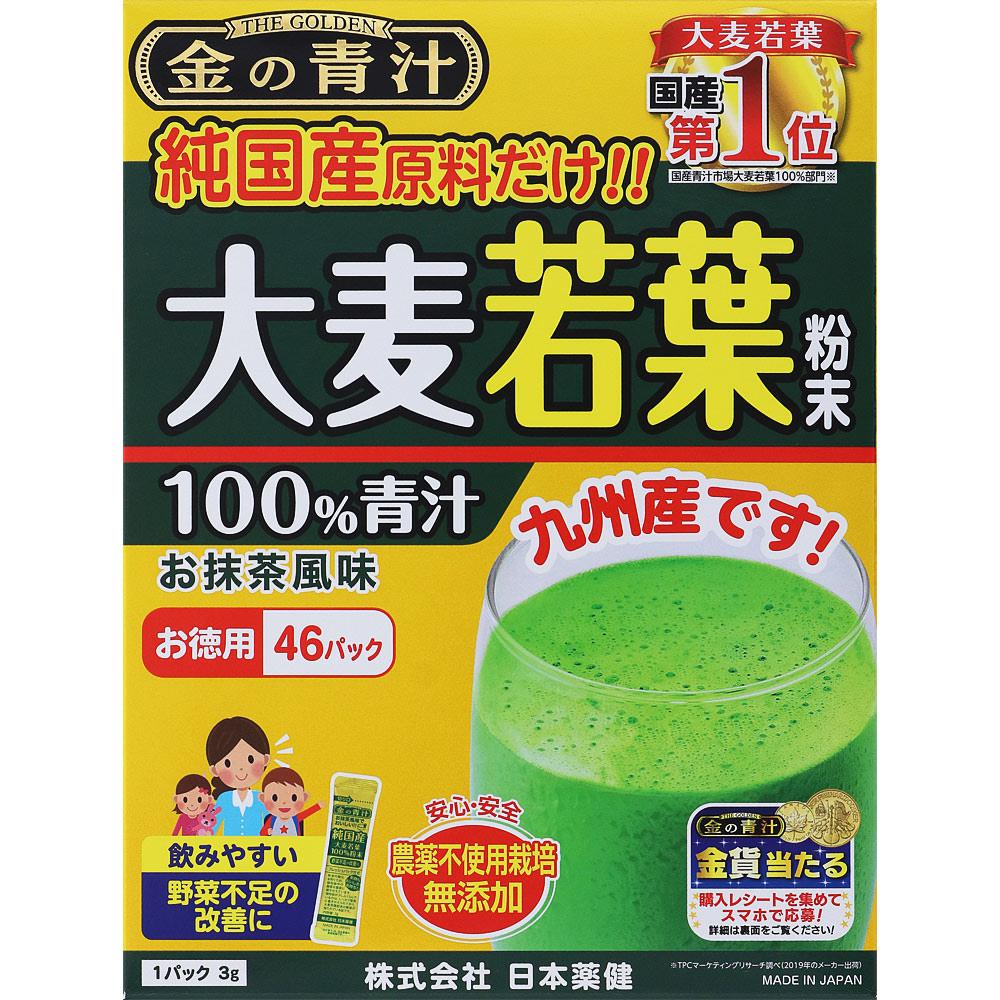 

Nippon Yakken Golden Green Juice Pure Domestic Barley Grass 46 Packets Green Juice & Chlorophyll Barley 1