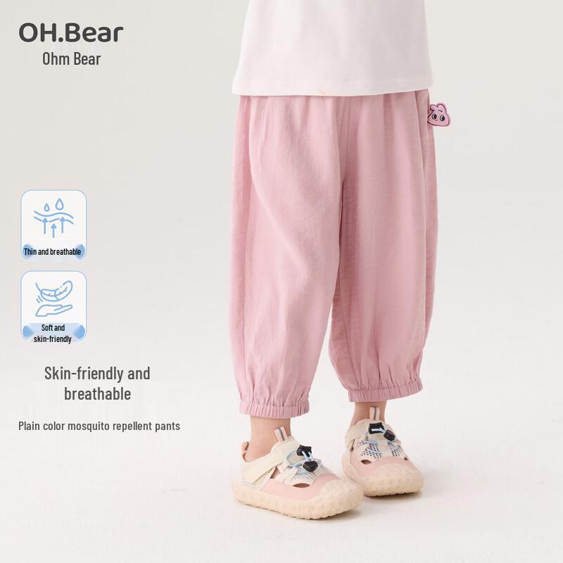 

Girls Summer Mosquito Repellent Casual Pants 100