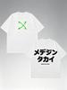 Rap Singer Feid Ferxxo 2026 Tour Printed Tshirt Unisex Fashionable Gothic Punk Style Tshirt Summer Casual Hiphop Tshirt