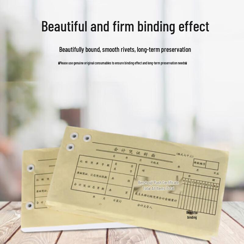 Huijin Automatic Financial Document Hot Melt Binding Machine HJ-50BM CN plug (adapter included)