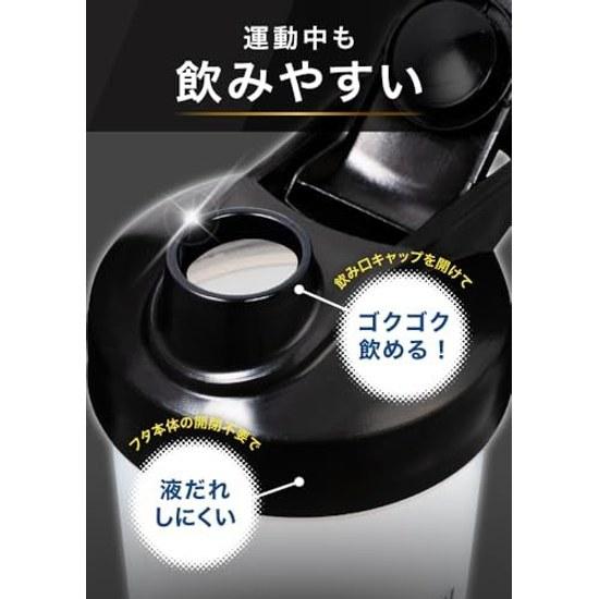 AMBiQUE Protein Shaker Bottle Polypropylene Semi-Transparent (Black 600ml)