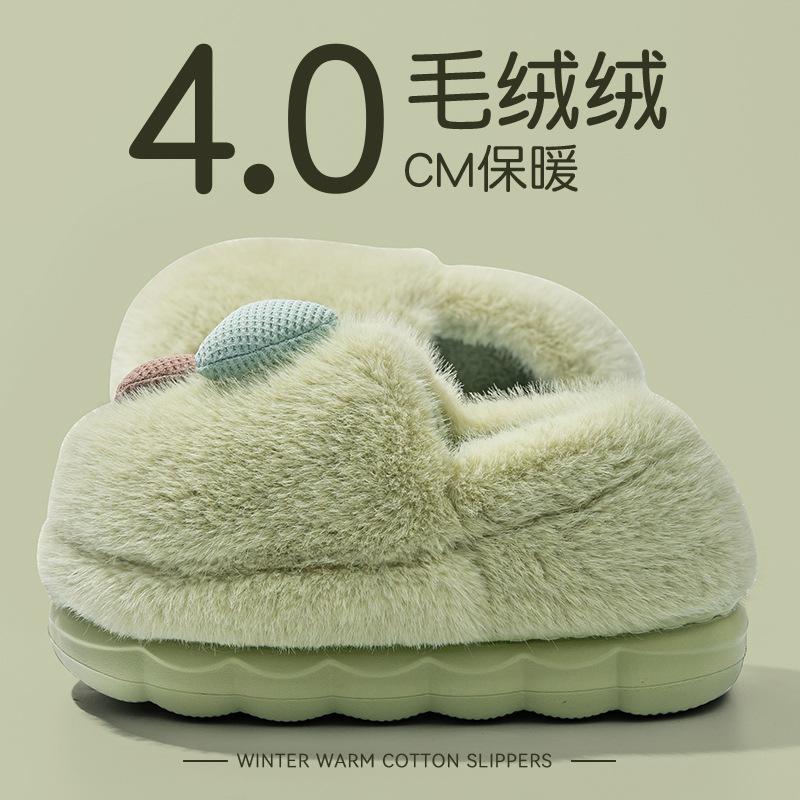 Cotton Slippers Women's Autumn and Winter New Indoor Home and Outdoor Wear Thick-soled Warm Plush Confinement Bag and Cotton Shoes