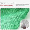 Bingyu Heavy-Duty Sunshade & Dust Control Net
