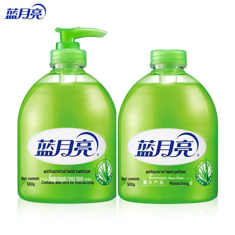 

Blue Moon Aloe Hand Sanitizer