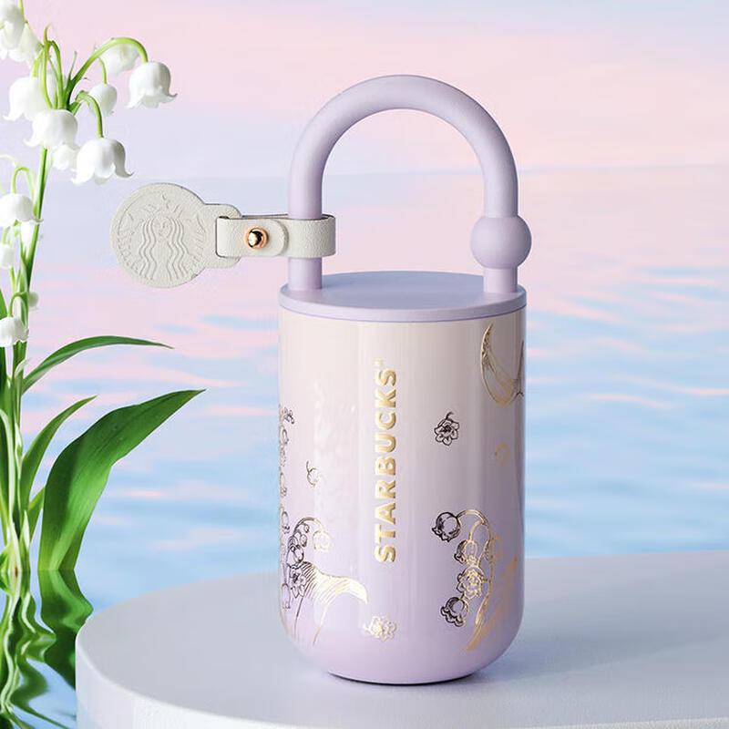 Starbucks Lily of the Valley Portable Insulated Tumbler
