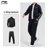 Li-Ning AWDVN65 Unisex Full-Zip Tracksuit