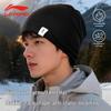 Li-Ning Unisex Winter Knit Beanie Hat
