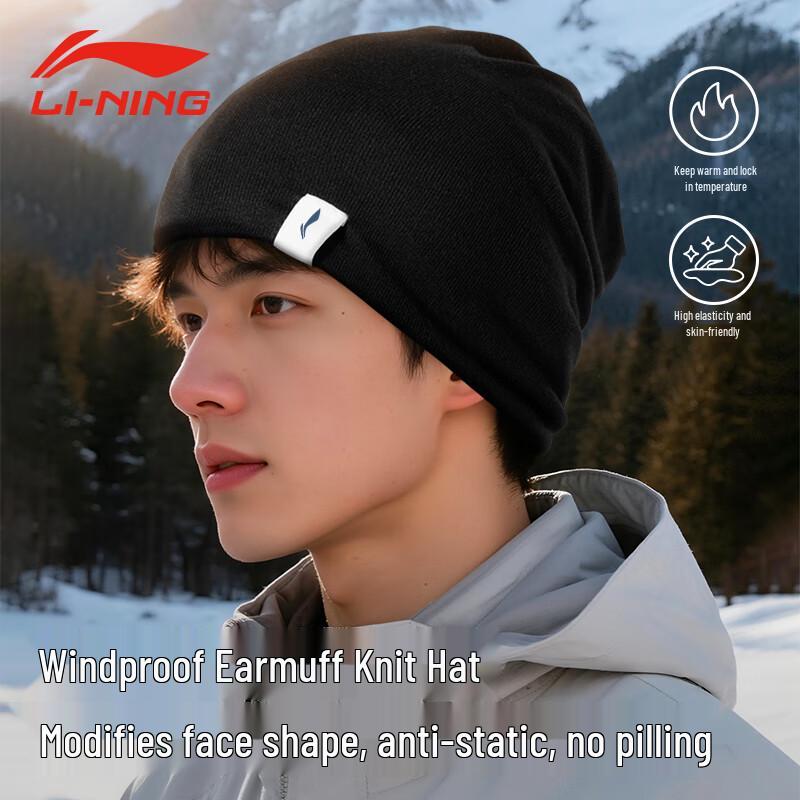 LI-NING Unisex Winter Knit Beanie Hat