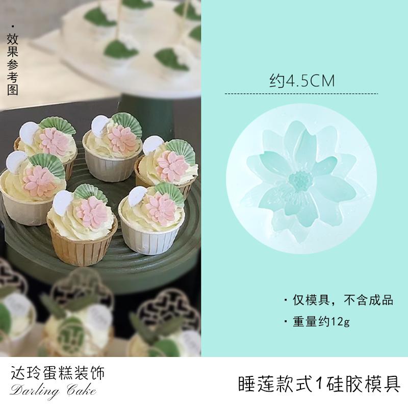 Plastic Baking Tools Cake Decoration Ornaments Fortune Happiness Longevity Spring Loaded Cutting Mold Sugar Art Moulds