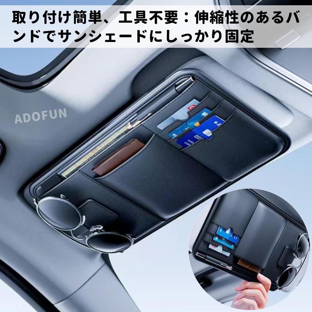 ADOFUN Sun Visor Pocket Sunglasses Holder Car Accessory Case Glasses Holder PU Leather Strong Magnetic Car Eyeglass Holder Multifunctional Holds