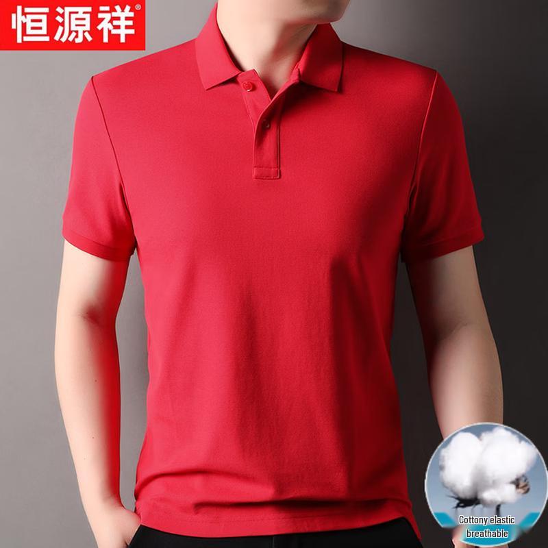 Hengyuanxiang Men's Cotton Blend Short-Sleeve Polo Shirt