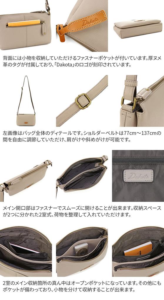 Mini Shoulder Bag Black [Dakota] Women's DA-1033494-10