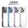 Applicable To Fancai Apple 11Pro Mobile Phone Case iPhone11Plus Mobile Phone Case TPU + PC All-inclusive Anti-drop Case