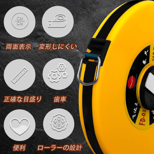 Tape measure, tape measure, fiberglass tape, 20m tape measure, tape measure, scale, fiberglass tape measure