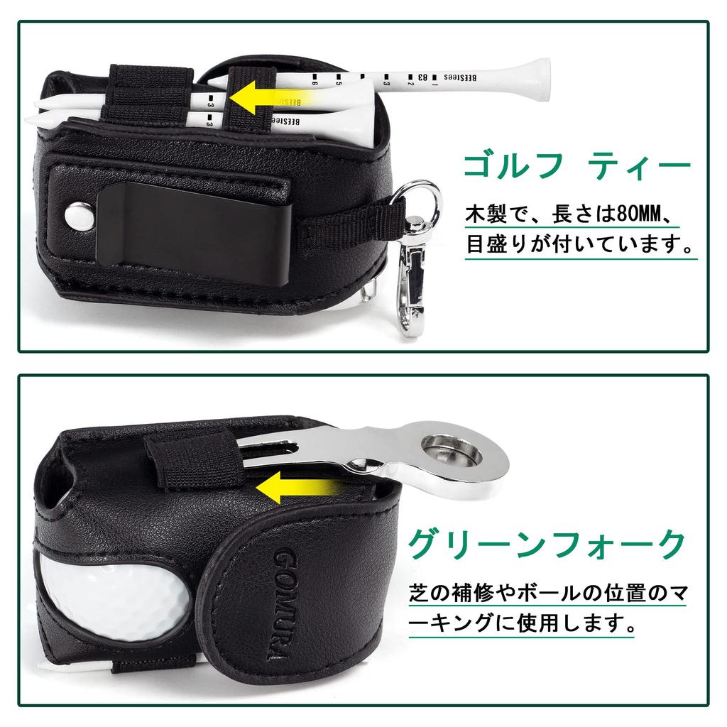 Gomura Golf Ball Case [2 Pieces] Golf Ball Pouch with Green Fork, Ball Marker, Golf Tee, PU Leather (Black)