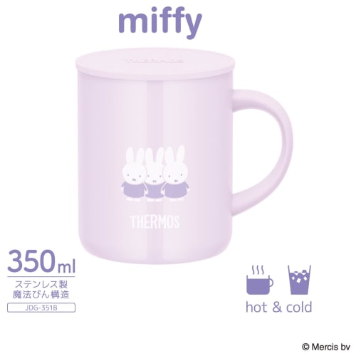 Thermos Vacuum Insulated Mug 350ml Miffy Lavender JDG-351B LV