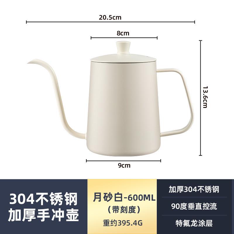 Coffee Pot Handmade Coffee Brewing Pot Goose Neck Long Spout Ear Hanging Pot Coffee Utensils Household Kitchen Teapot