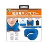 MCO Memory Foam Neck Pillow, Quick-Drying, Travel/Airplane, Blue, Z0299