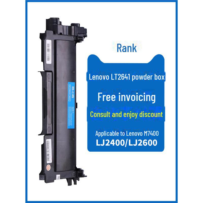 

Картридж з тонером Gezhige для Lenovo LT2641 Сумісний з моделями M7400, LJ2400, LJ2600