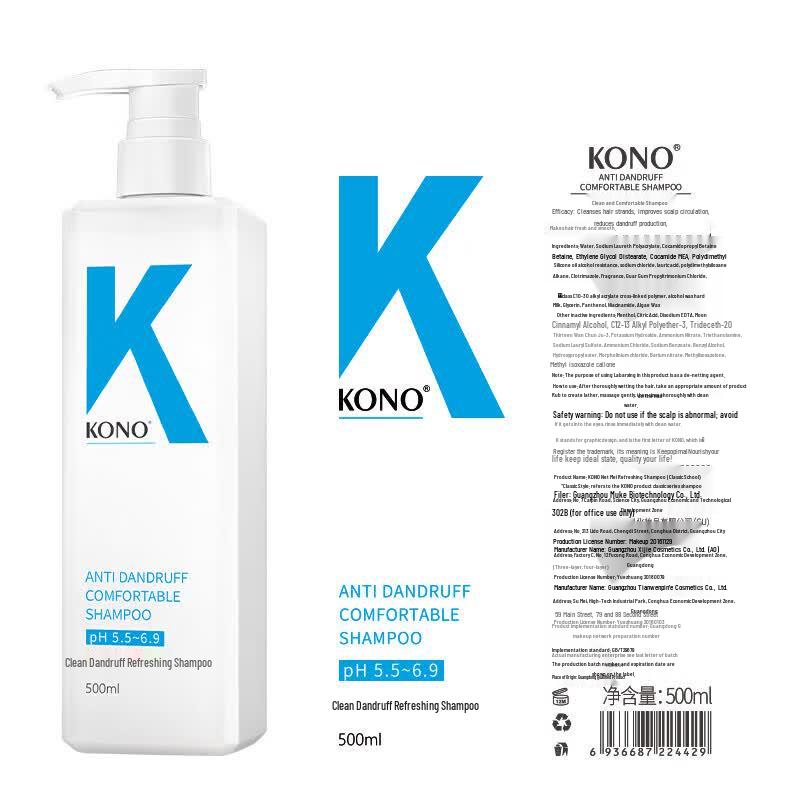 KONO Anti-Dandruff & Smoothing Shampoo Set