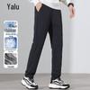 Yalu Men's Water-Repellent 90% Duck Down Outdoor Pants