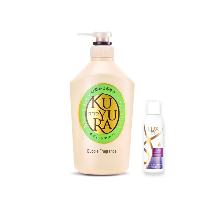 Koyuran Body Wash with Shampoo Set
