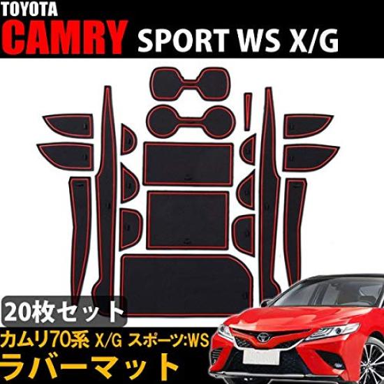 Wellvie Camry 70 Series Interior Rubber Red Drink Holder Door Pocket Rubber Interior Parts X 20 Mats, Line, Non-Slip Mats, Mats, Mats, (Red Black,