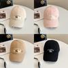 Summer Outdoor Sun Protection Baseball Cap With Embroidered Letters For Women And Teens