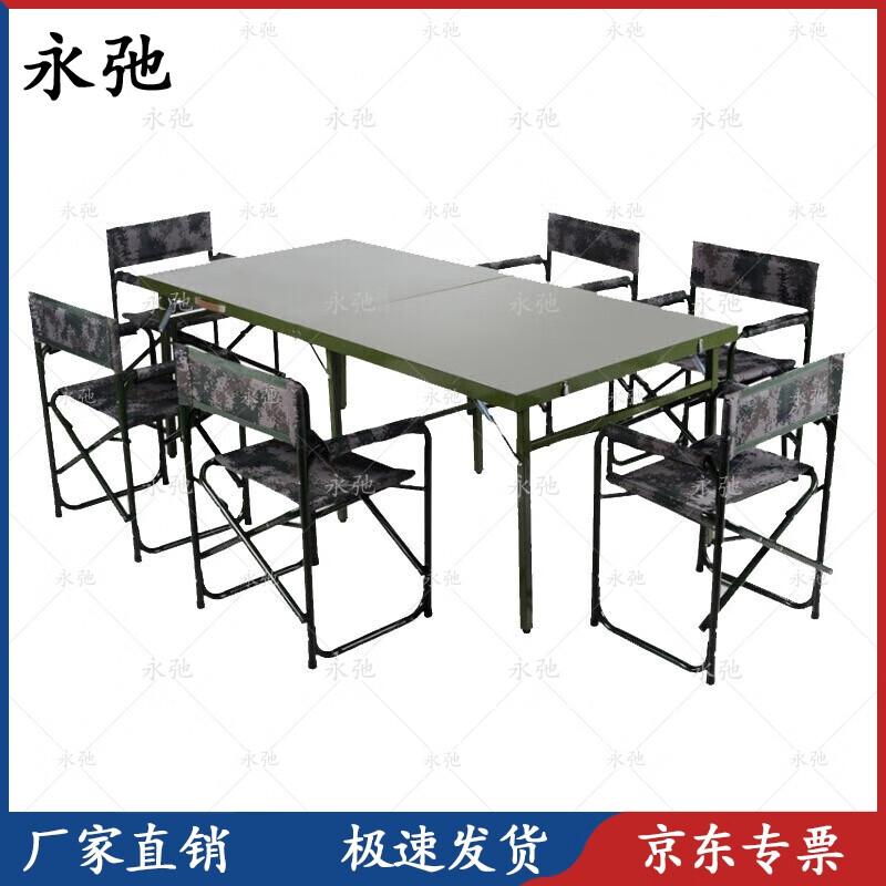 Yongchi Portable Multi-functional Folding Tables & Sets