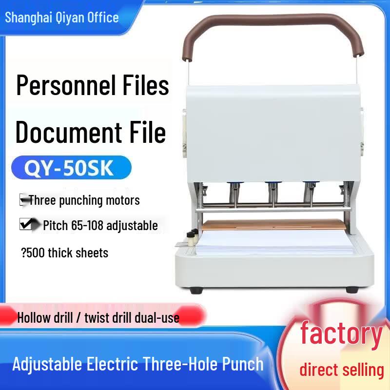 QIYAN QY-50SK Electric Three-Hole Punch CN Plug (adapter Included)