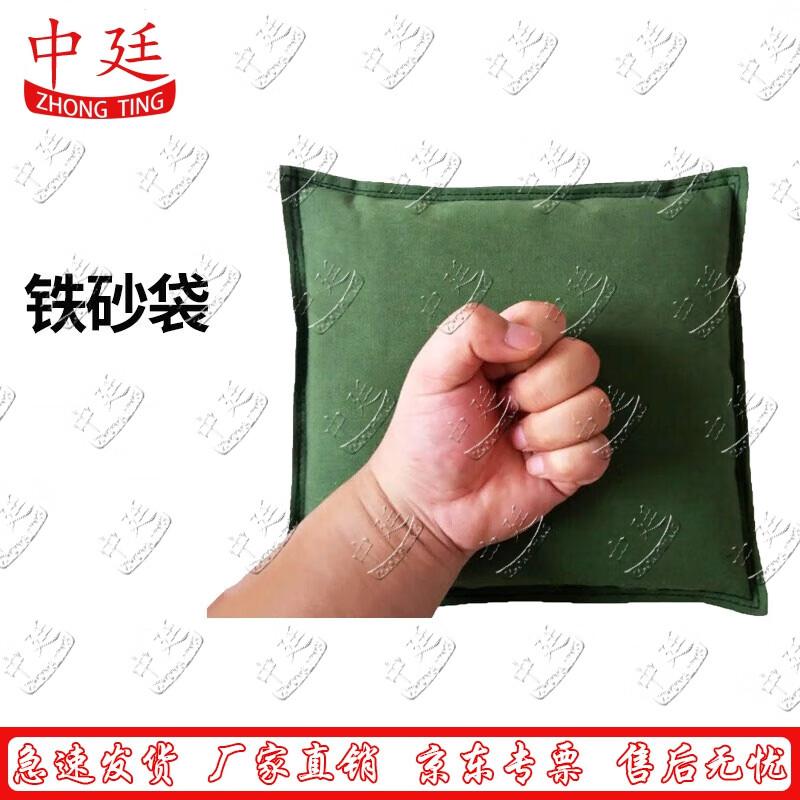Zhongting Canvas Zipper Sandbag for Training
