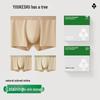 Youkeshu Men's Pure Cotton Antibacterial Boxer Briefs