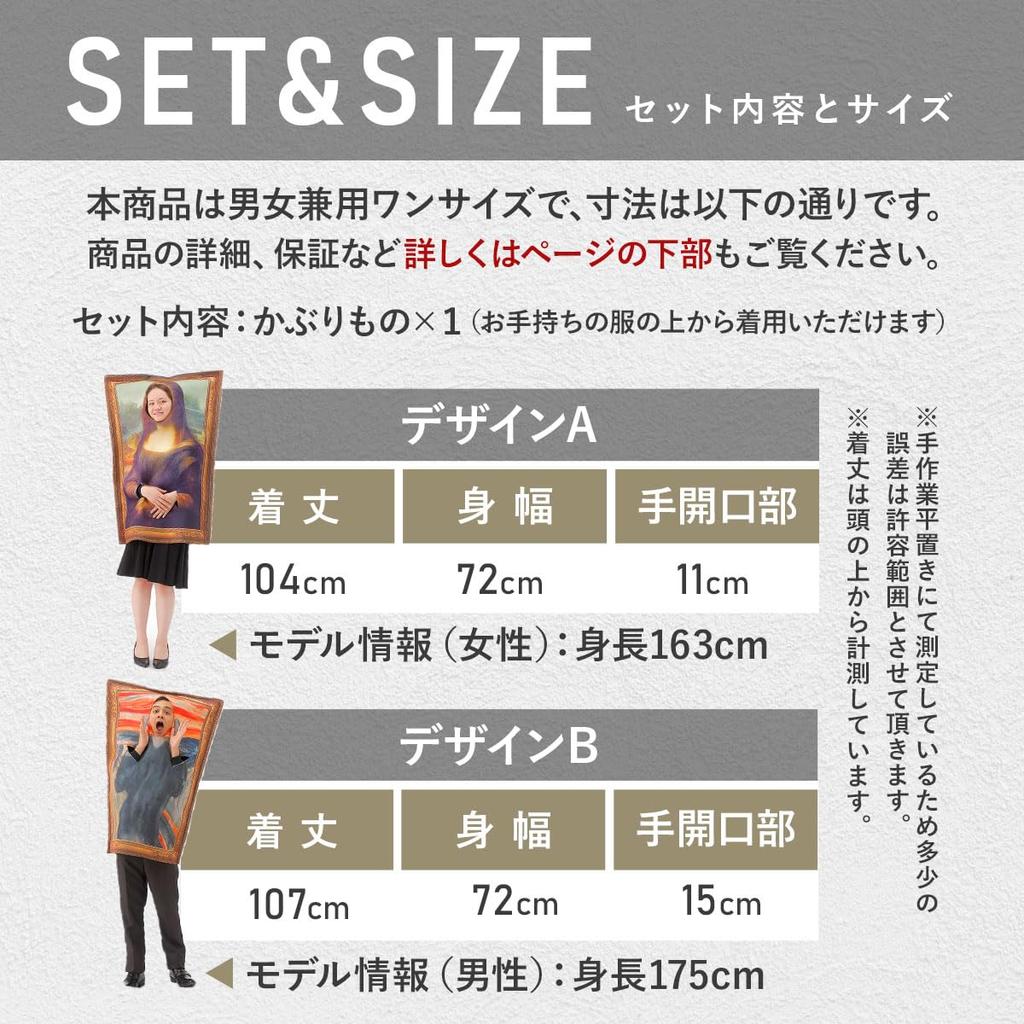 [monoii] Funny Cosplay Costume for Halloween (e0211)