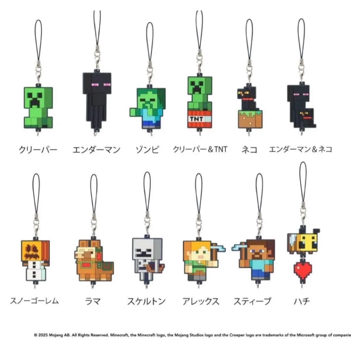 Used Minecraft Wakuwaku BOX Furyu Kuji Connecting Rubber Strap Rubber Keychain Total 12 Types