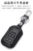 [LETINGFAR] Key Case for Honda Smart Key Case Key Cover