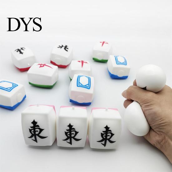 Chinese Mahjong Toy Stress Relief Toy, Tile Squeeze Fidget Pinch Toys Soft Stretchy Sensory for Home Office Classroom Anxiety Gadget