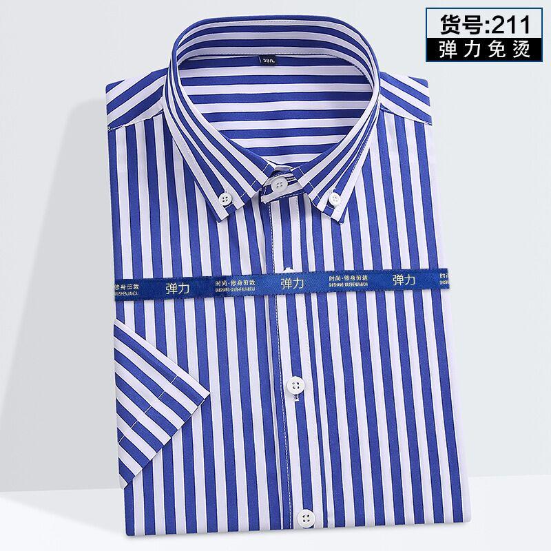 Summer New Young Men's Striped Short-sleeved Shirt Non-ironing Anti-wrinkle Business Casual Fashion Breathable Trend Everything